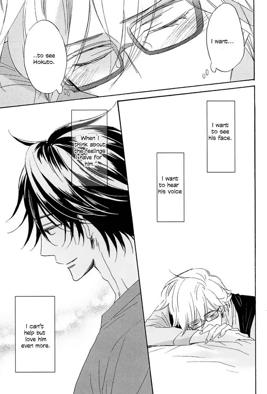 Page 10 Chapter 4 Suki, Kamo.