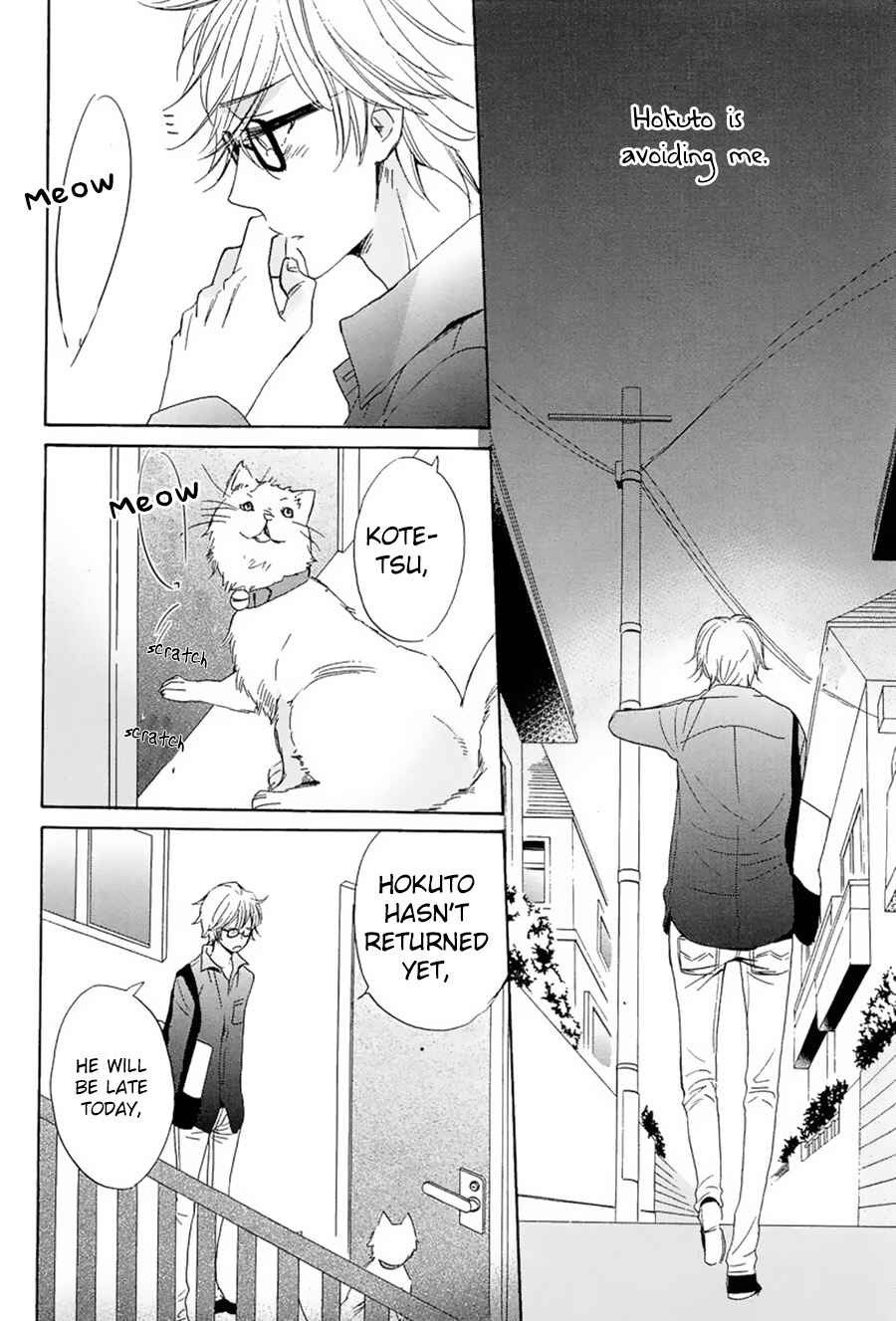 Page 15 Chapter 4 Suki, Kamo.