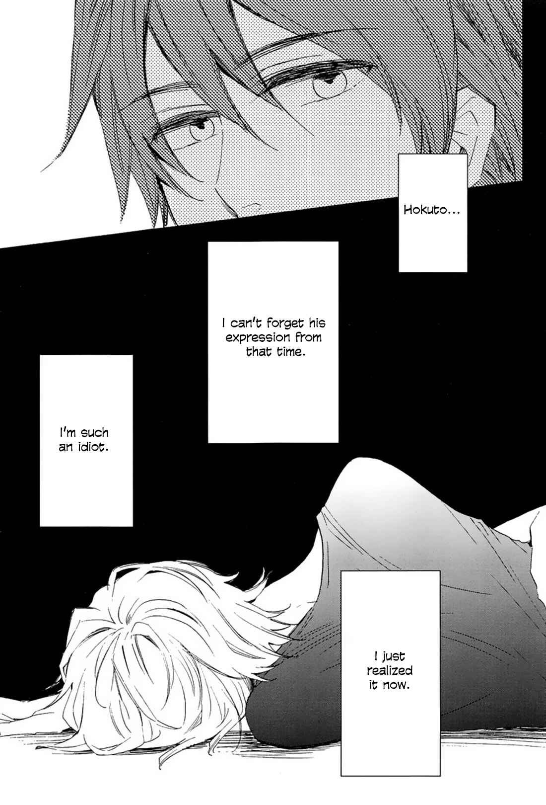 Page 2 Chapter 4 Suki, Kamo.