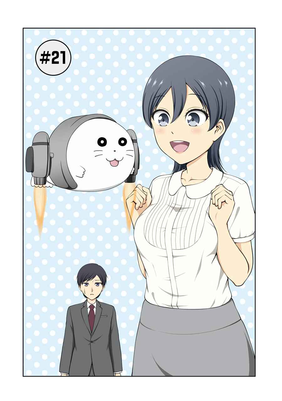 Page 2 Chapter 21 NEWS×it