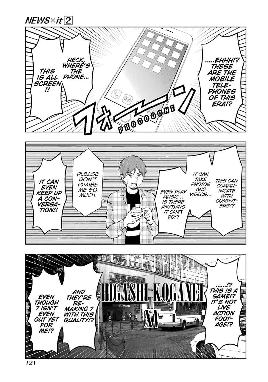 Page 5 Chapter 26 NEWS×it