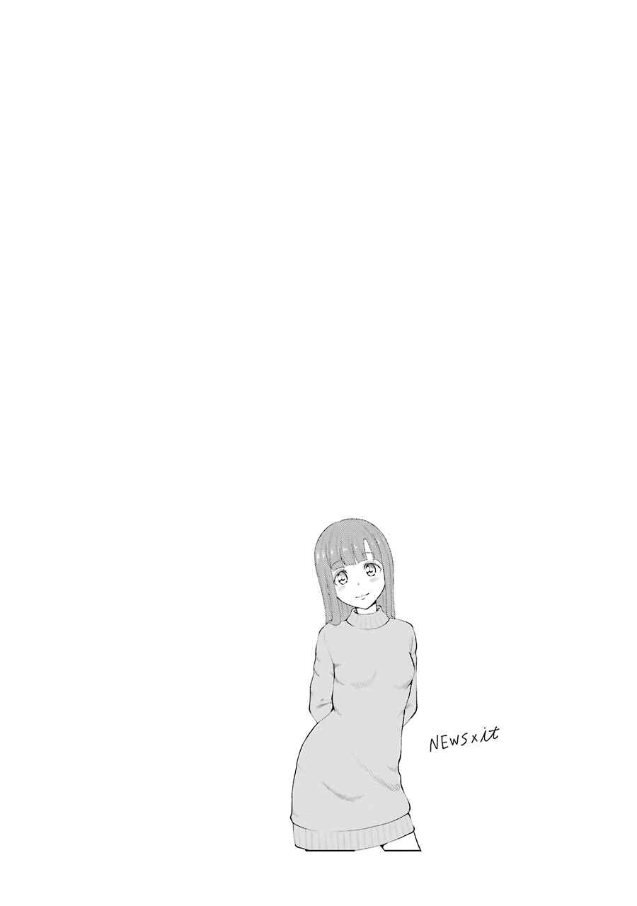 Page 8 Chapter 26 NEWS×it