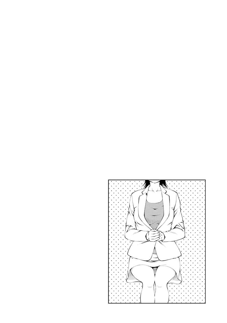 Page 10 Chapter 23 NEWS×it