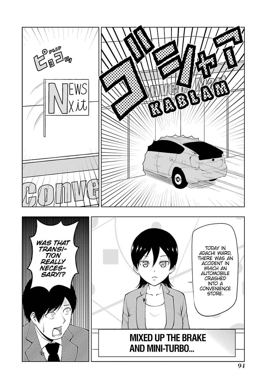 Page 8 Chapter 23 NEWS×it