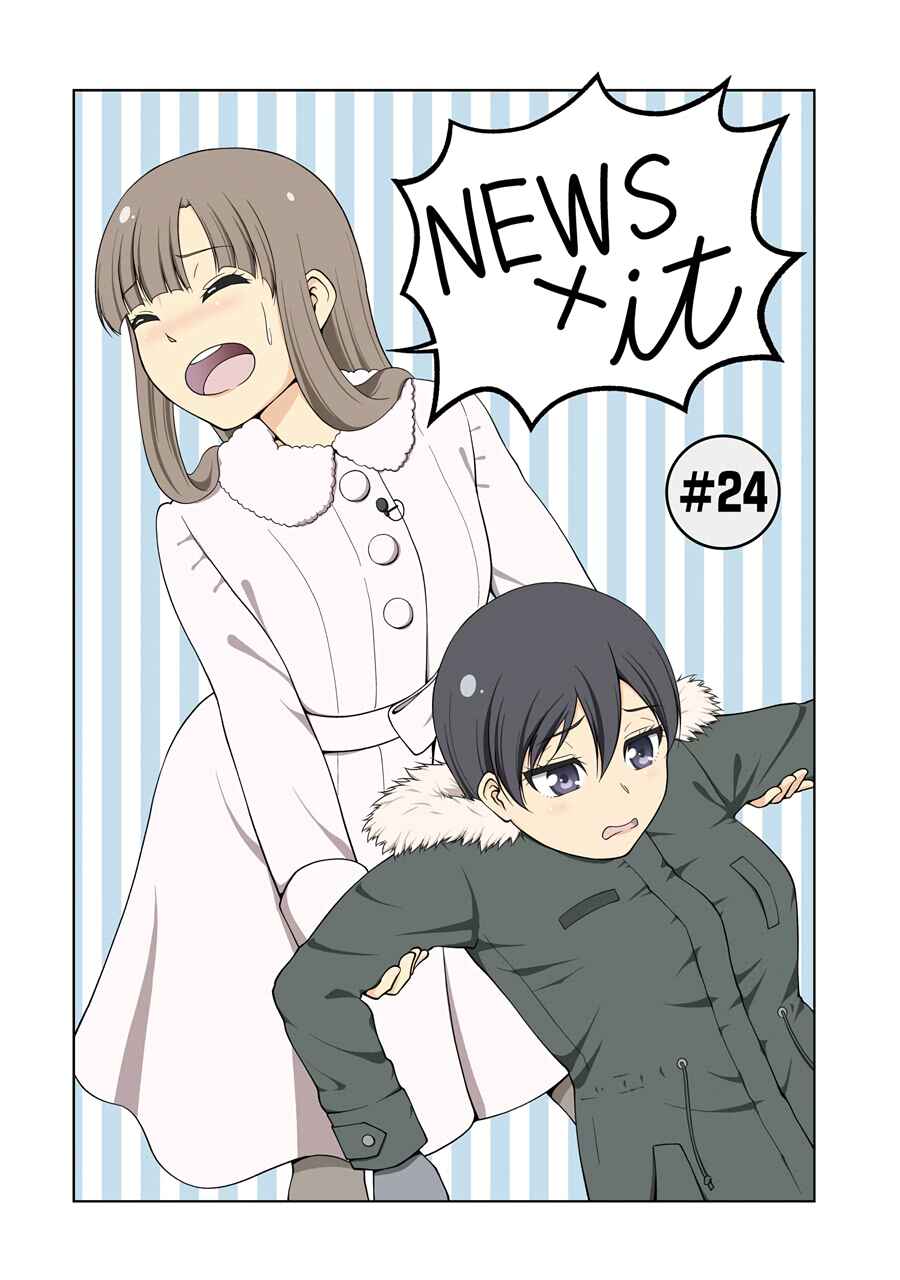 Page 2 Chapter 24 NEWS×it