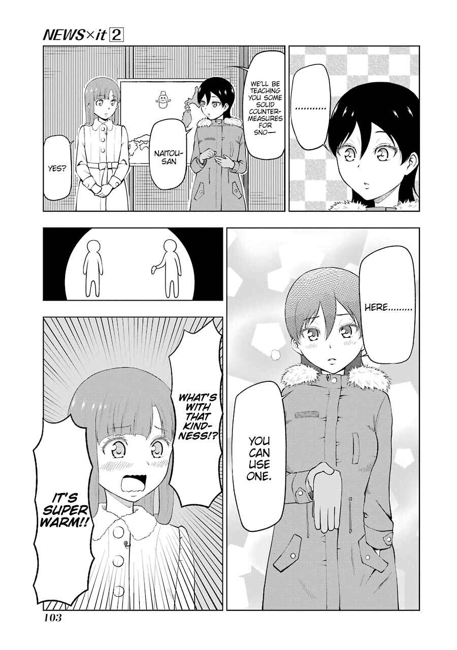 Page 7 Chapter 24 NEWS×it