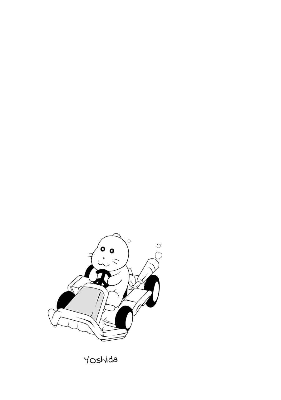 Page 11 Chapter 8 NEWS×it