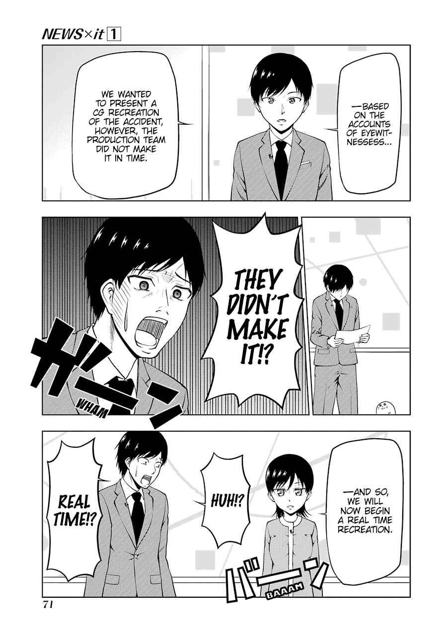 Page 3 Chapter 8 NEWS×it