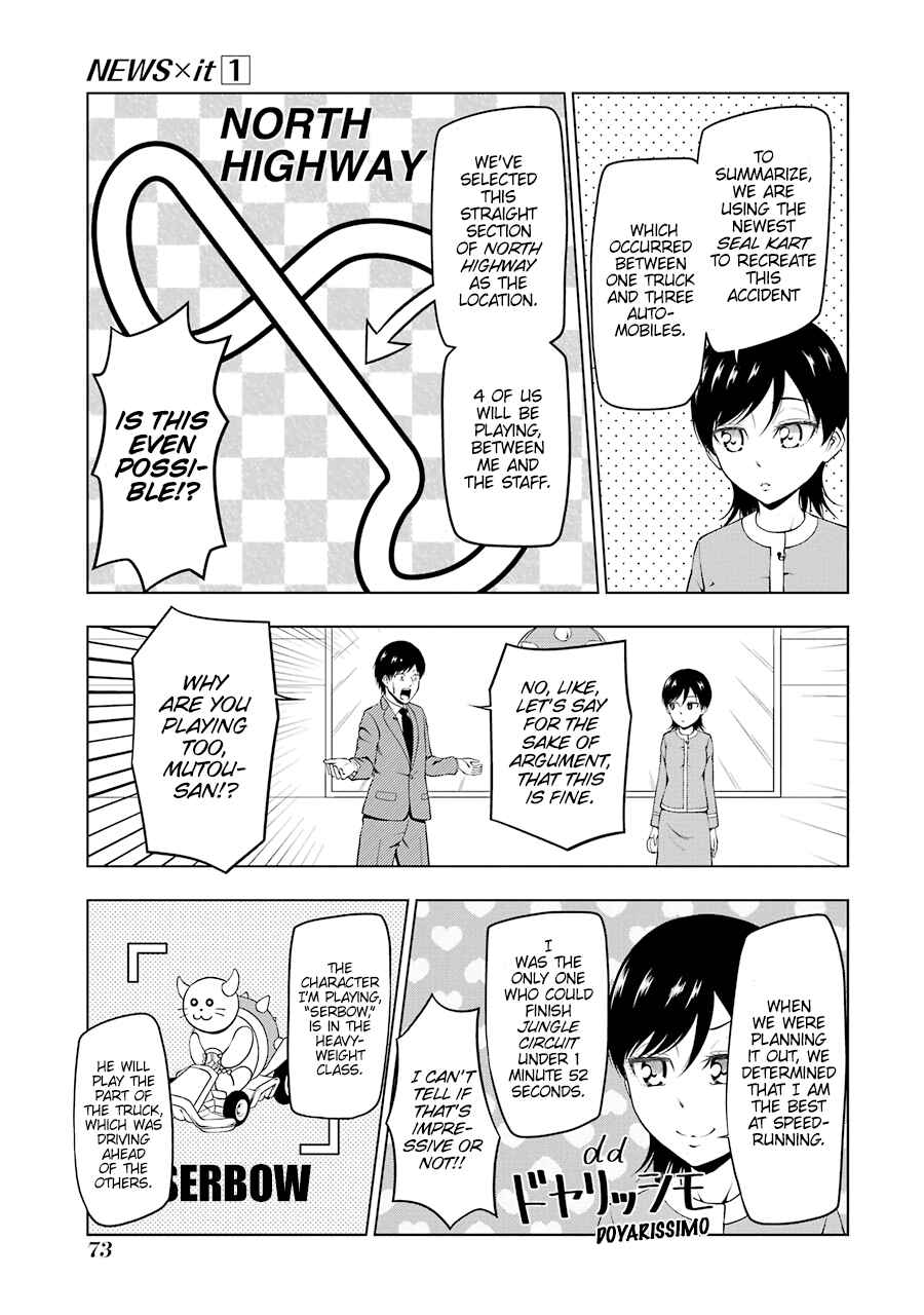 Page 5 Chapter 8 NEWS×it