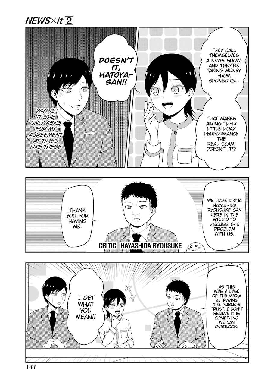 Page 5 Chapter 28 NEWS×it