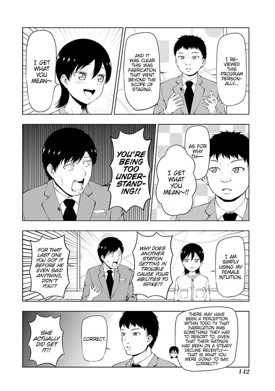 Page 6 Chapter 28 NEWS×it