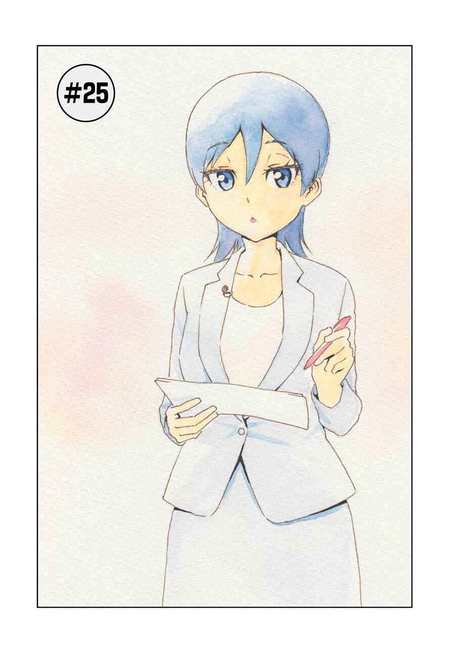 Page 2 Chapter 25 NEWS×it