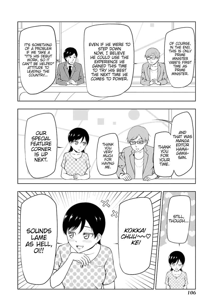 Page 10 Chapter 11 NEWS×it