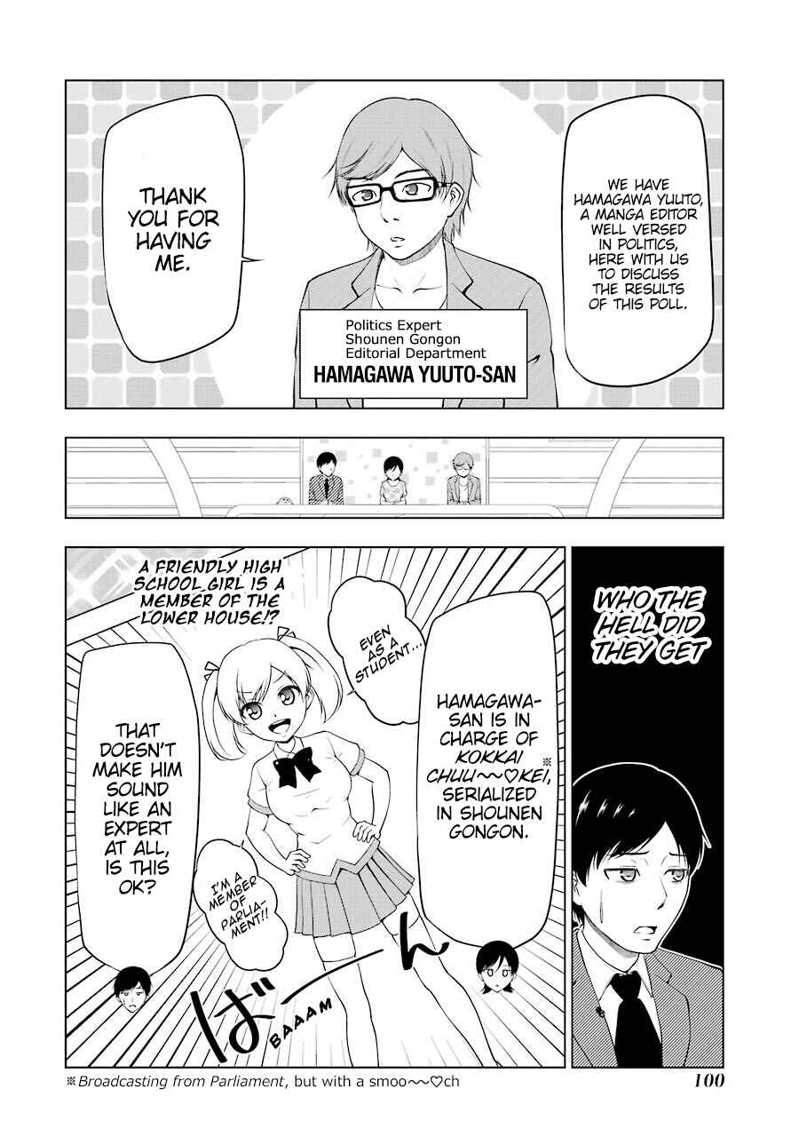 Page 4 Chapter 11 NEWS×it