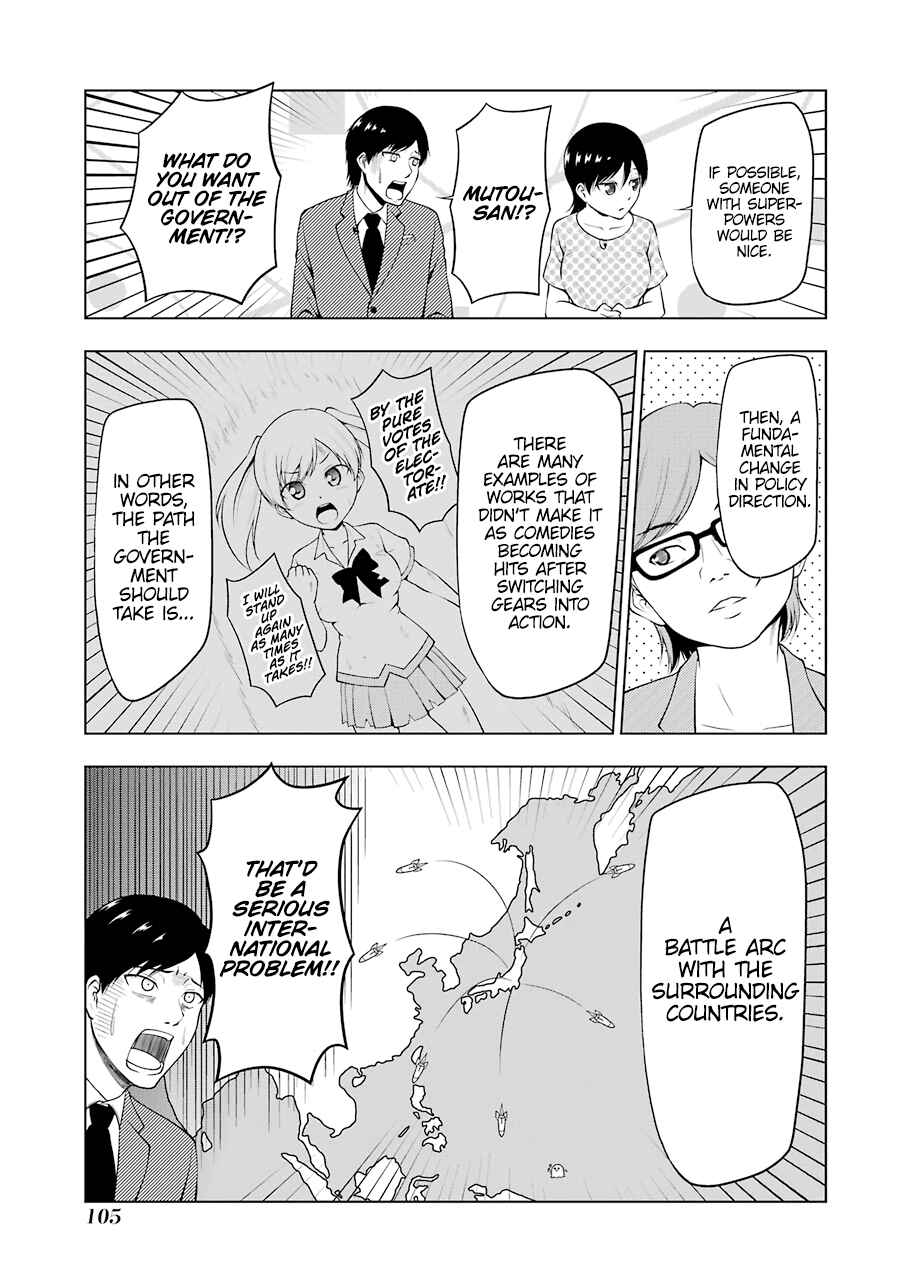 Page 9 Chapter 11 NEWS×it