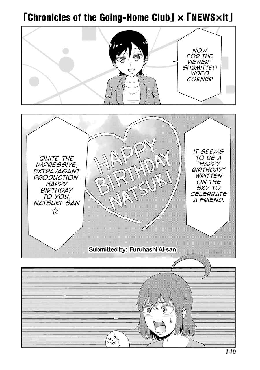 Page 1 Chapter 14.5 NEWS×it
