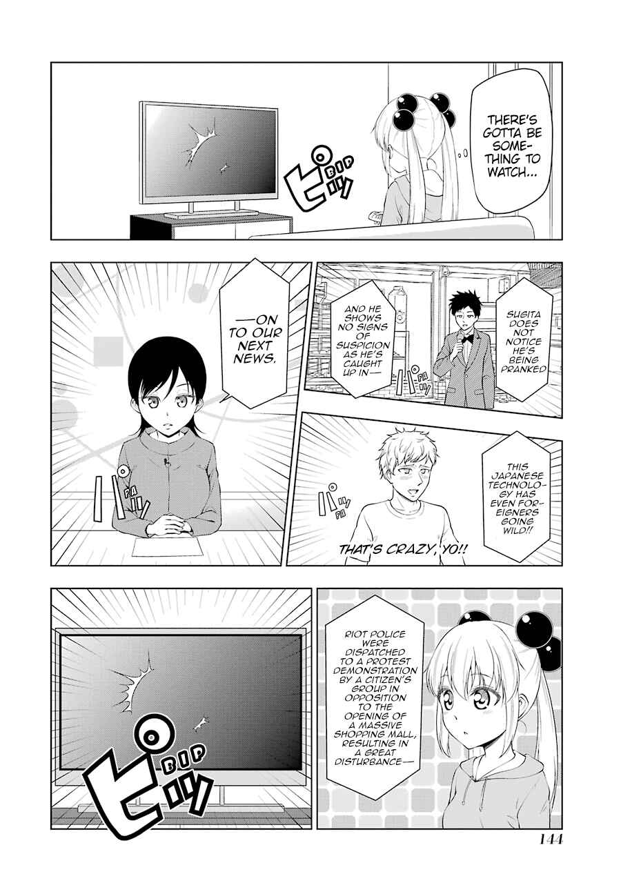 Page 5 Chapter 14.5 NEWS×it