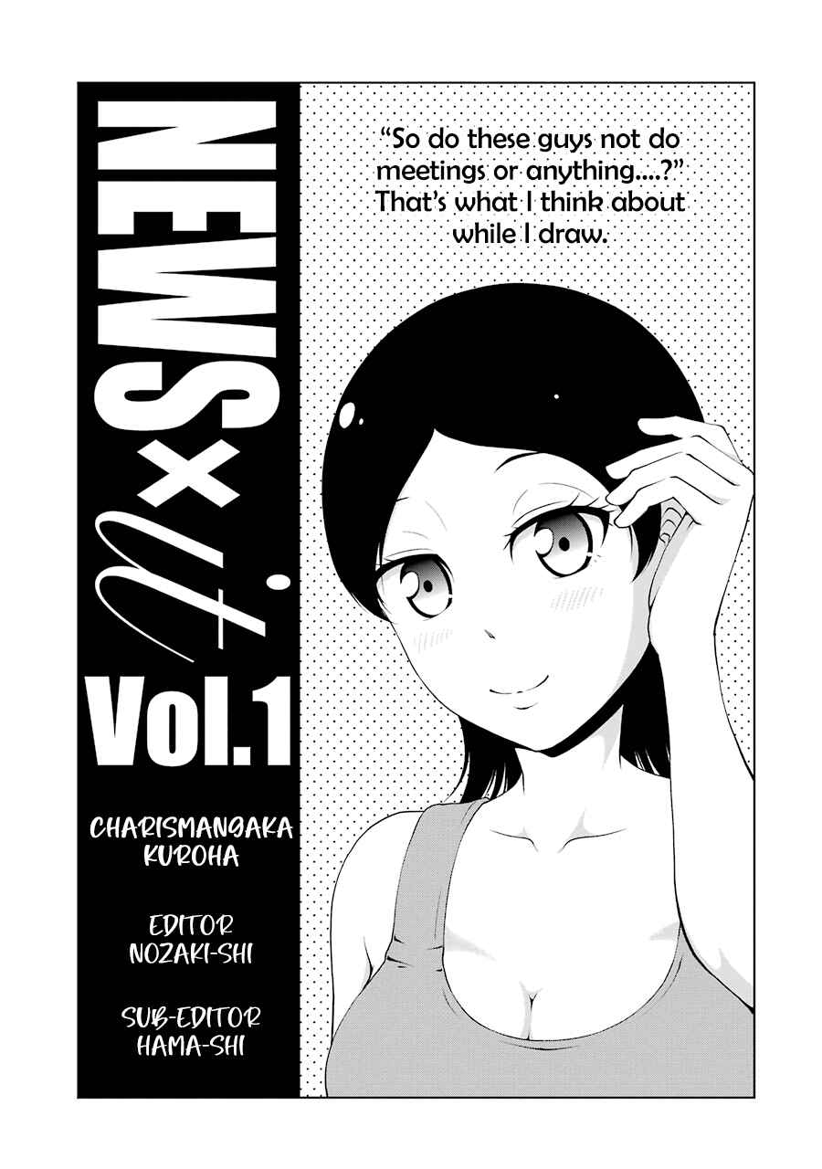 Page 6 Chapter 14.5 NEWS×it