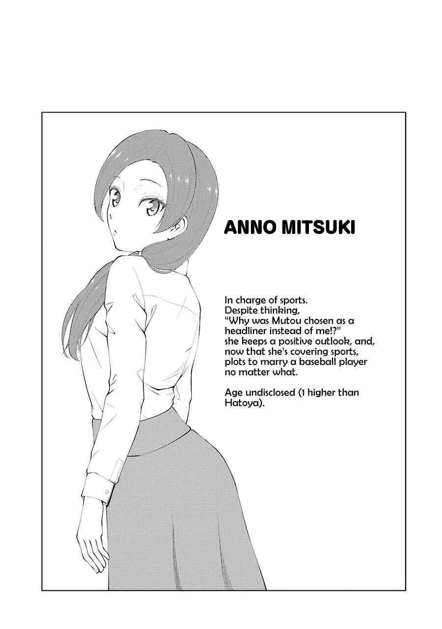 Page 8 Chapter 20 NEWS×it
