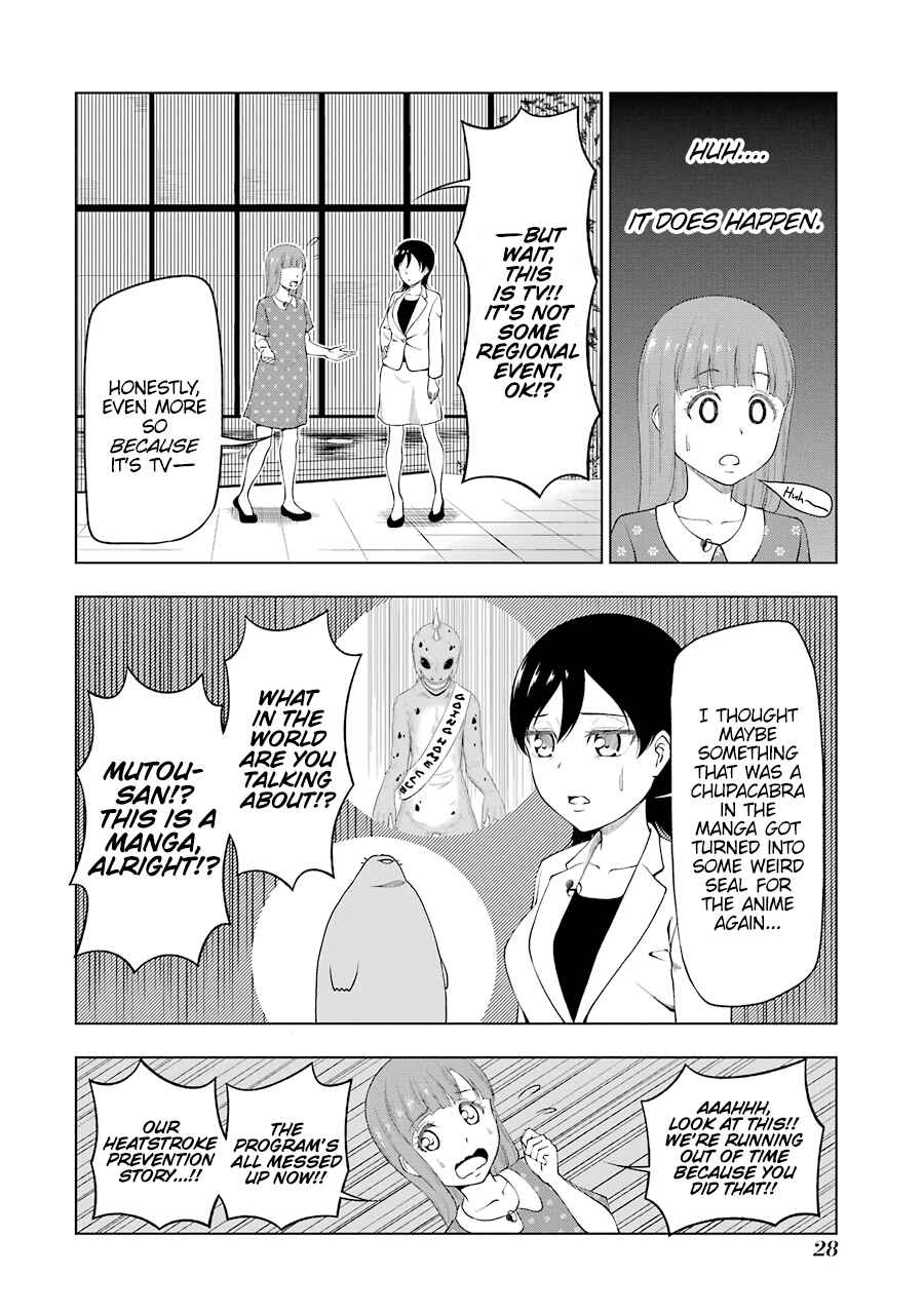 Page 6 Chapter 17 NEWS×it