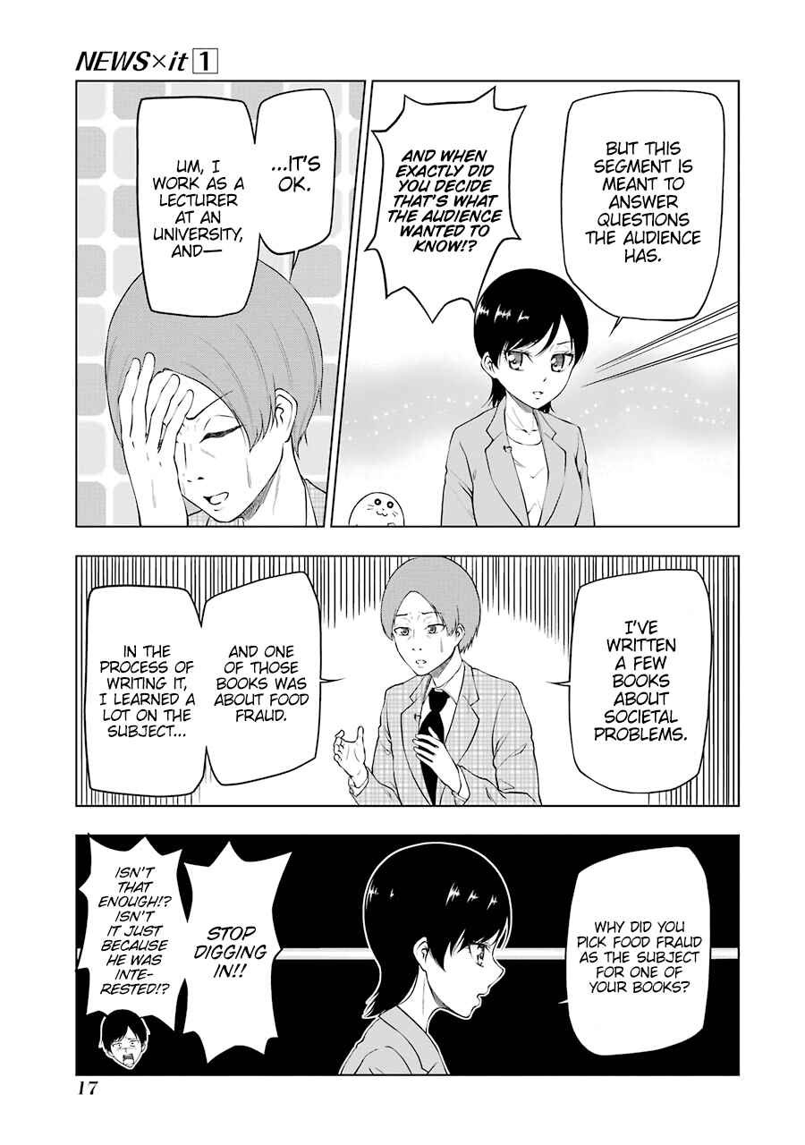 Page 5 Chapter 2 NEWS×it