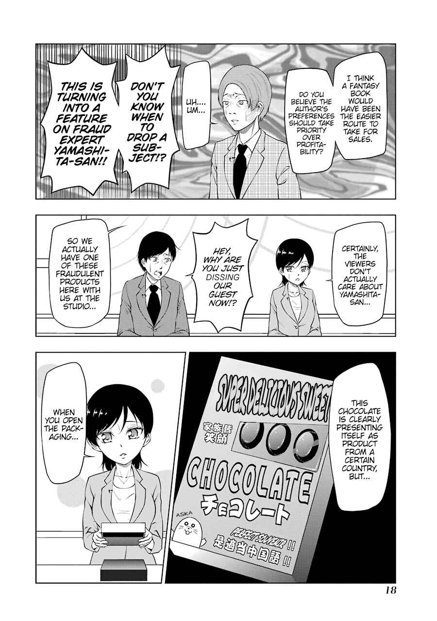Page 6 Chapter 2 NEWS×it