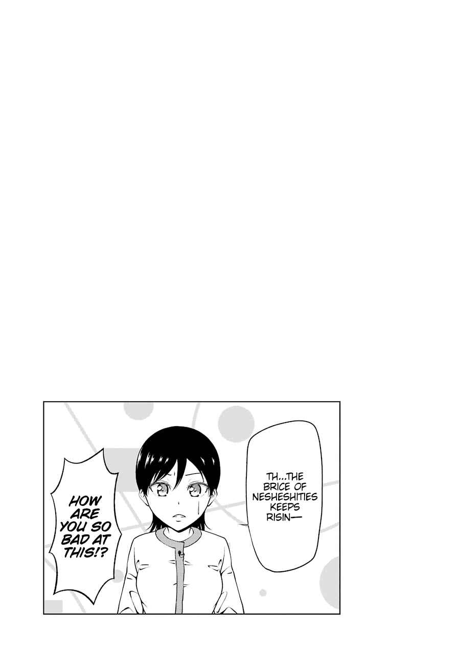 Page 9 Chapter 3 NEWS×it