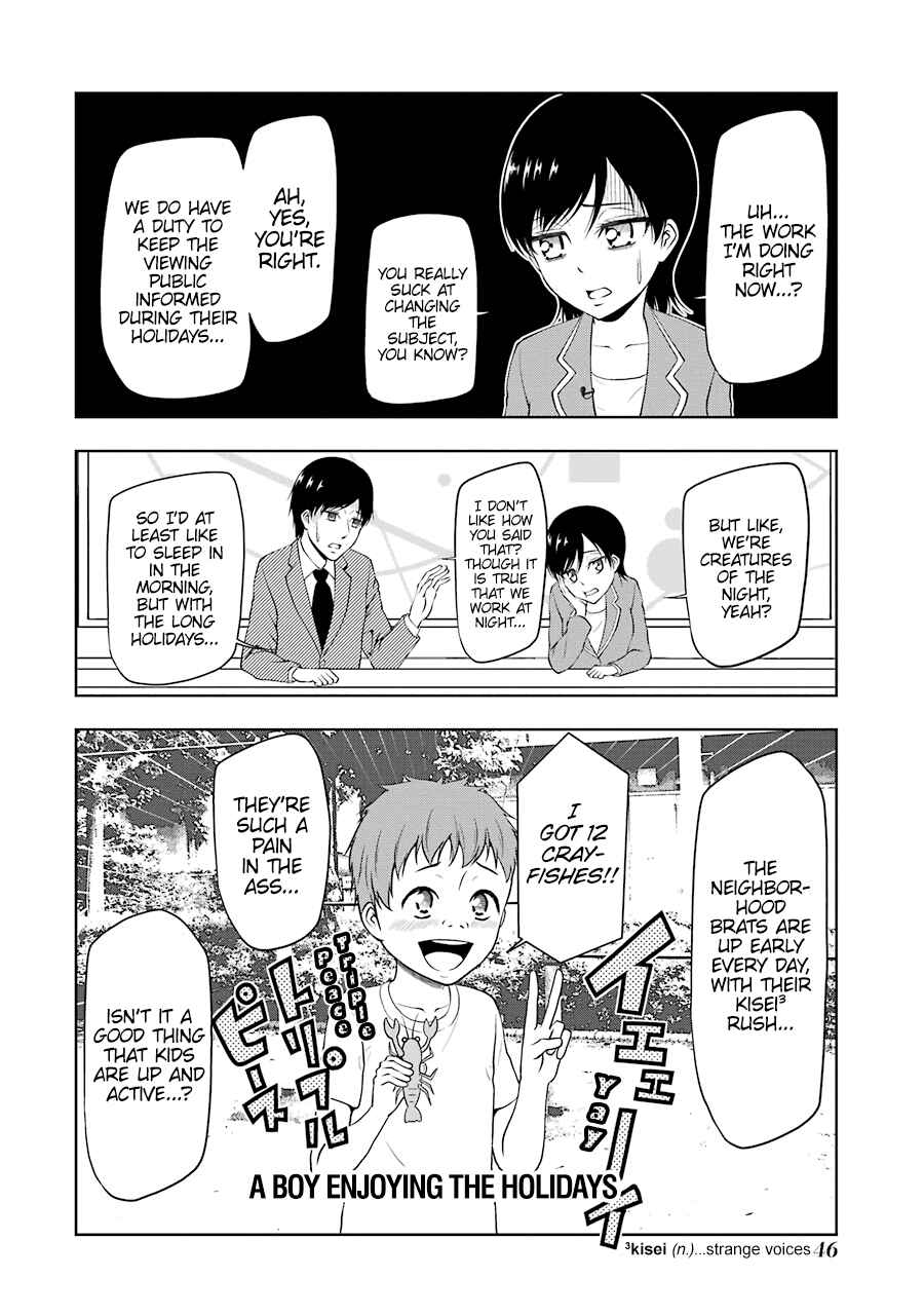 Page 4 Chapter 5 NEWS×it