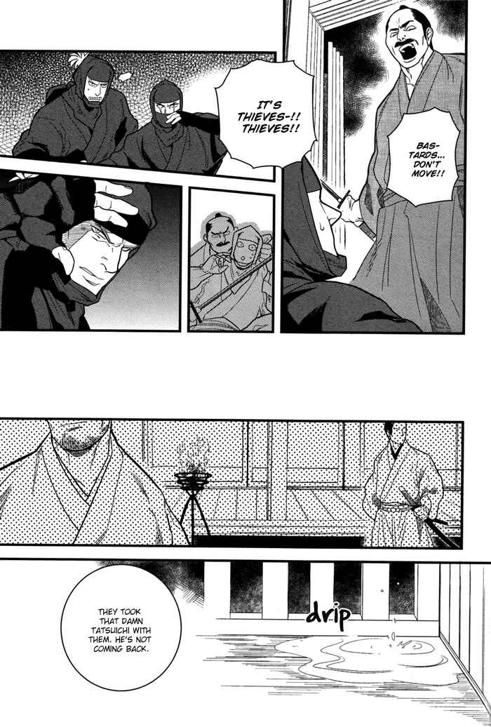Page 10 Chapter 7 Akkan Complete!