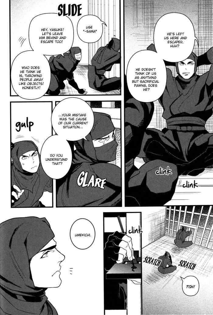 Page 11 Chapter 7 Akkan Complete!