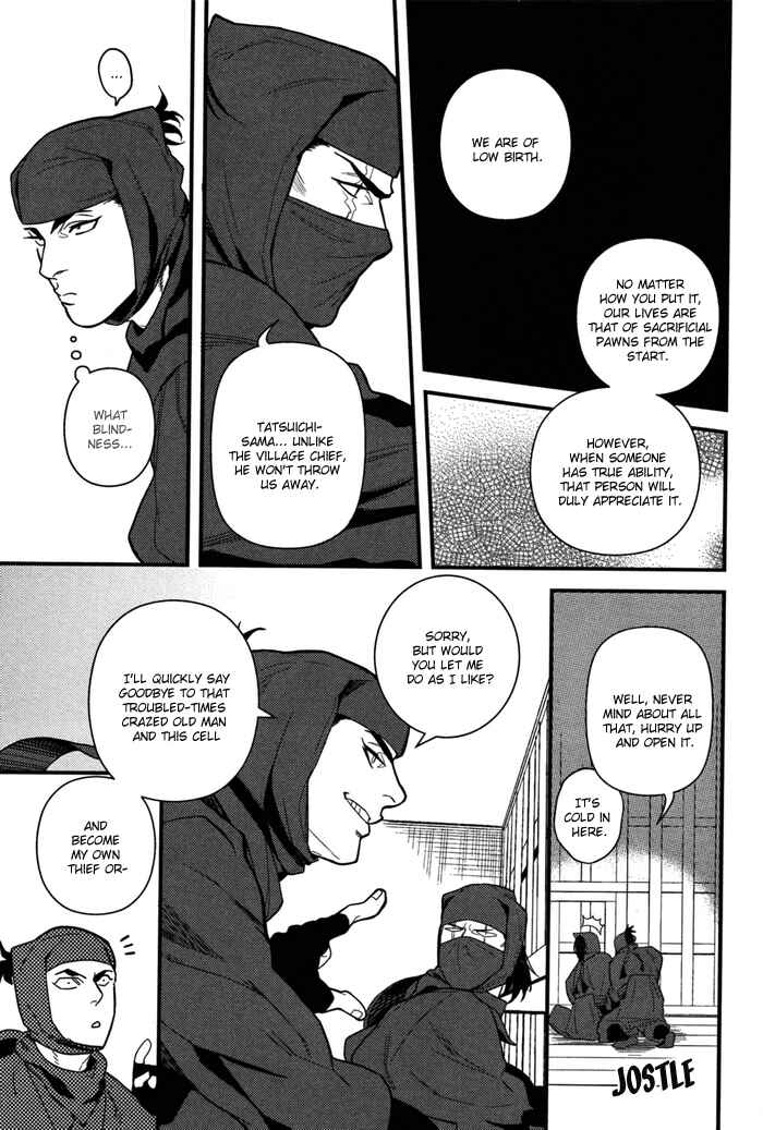 Page 12 Chapter 7 Akkan Complete!