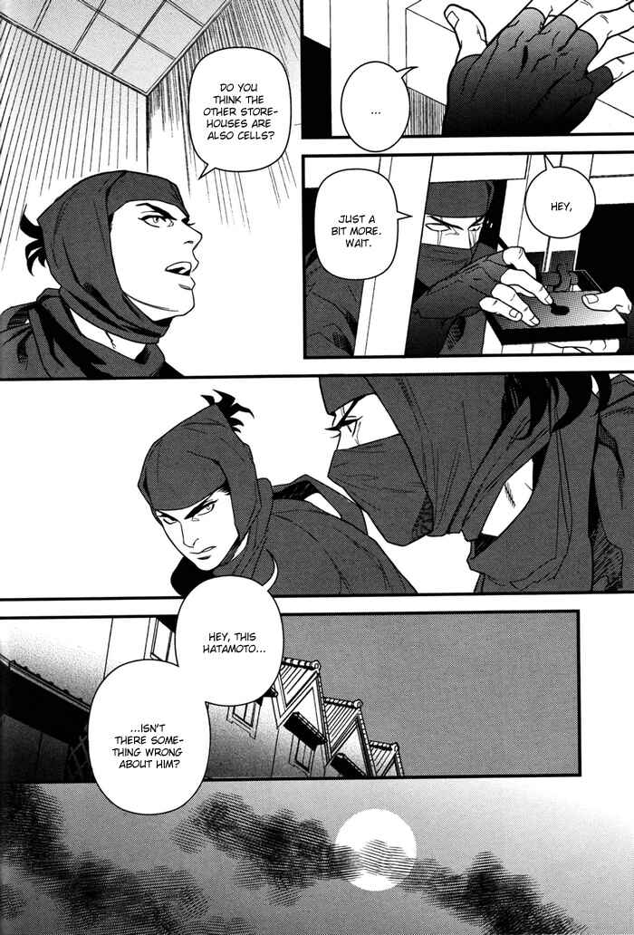 Page 13 Chapter 7 Akkan Complete!