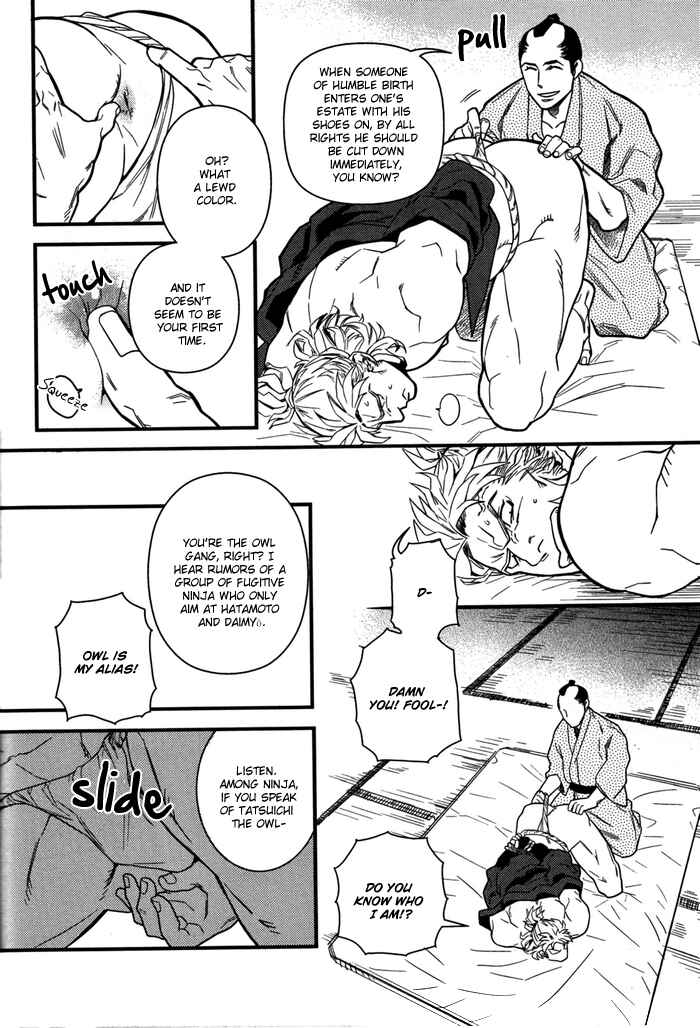 Page 15 Chapter 7 Akkan Complete!