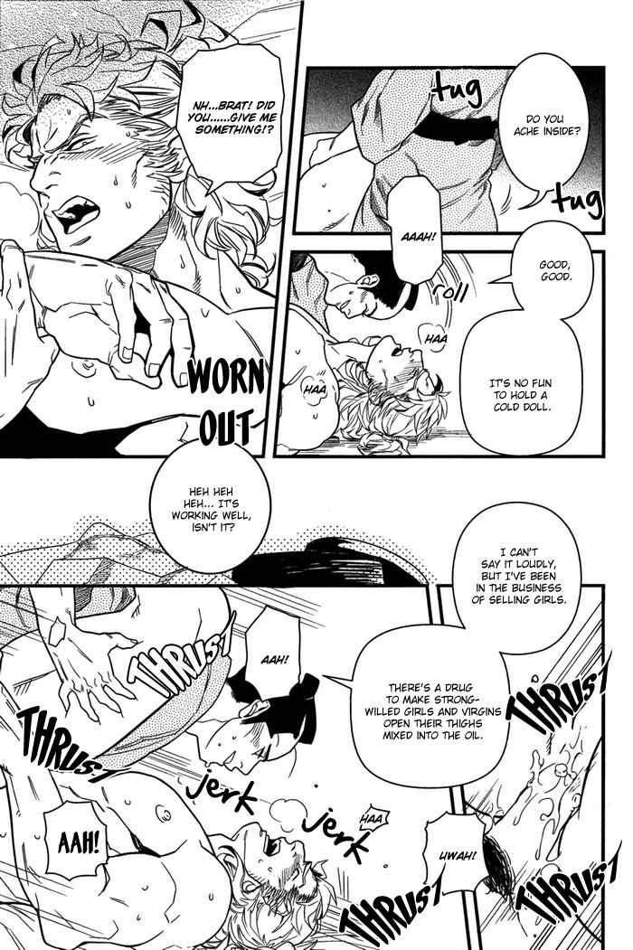 Page 20 Chapter 7 Akkan Complete!