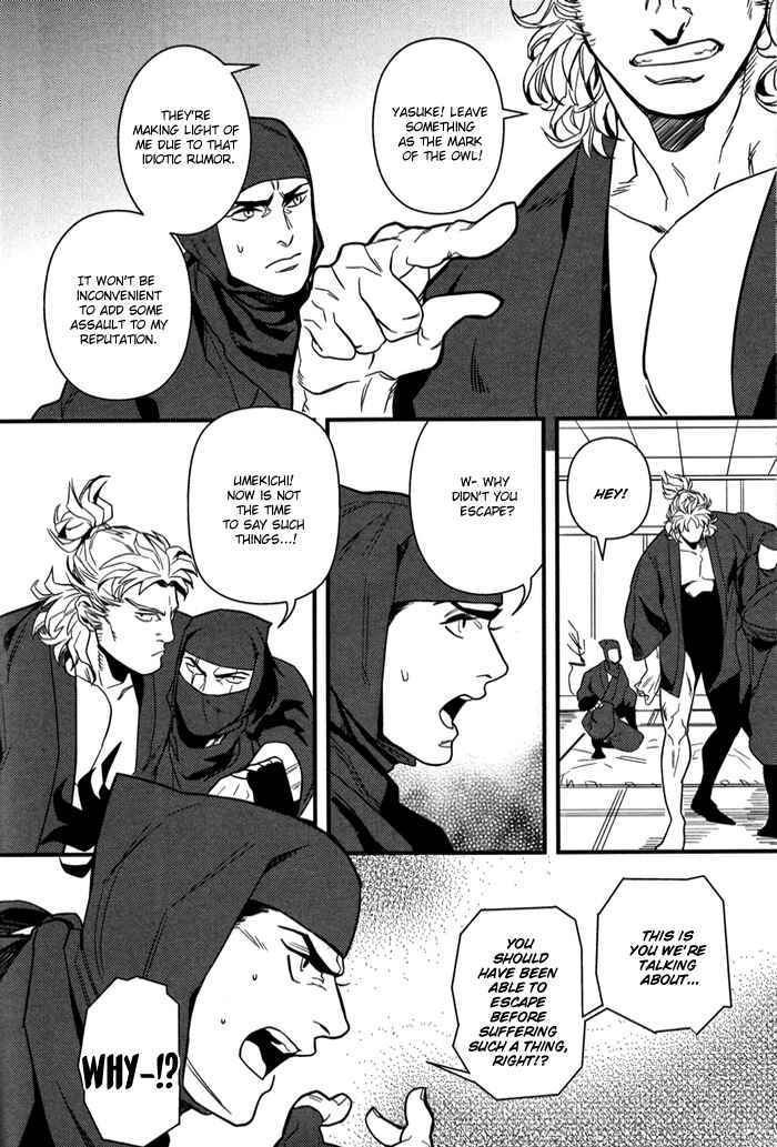 Page 27 Chapter 7 Akkan Complete!
