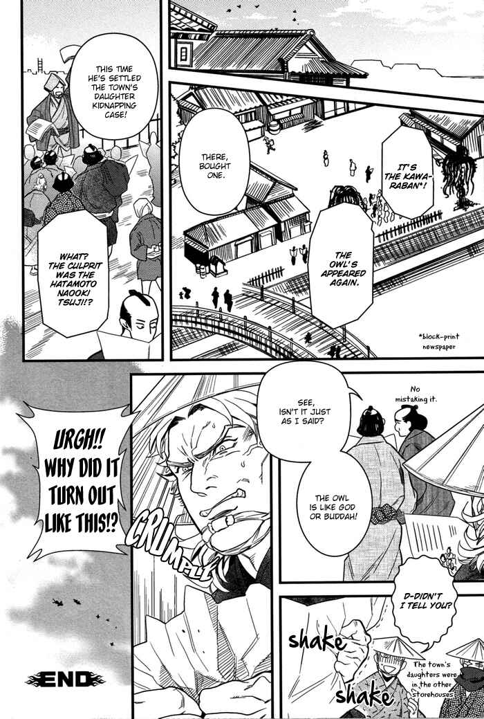 Page 29 Chapter 7 Akkan Complete!