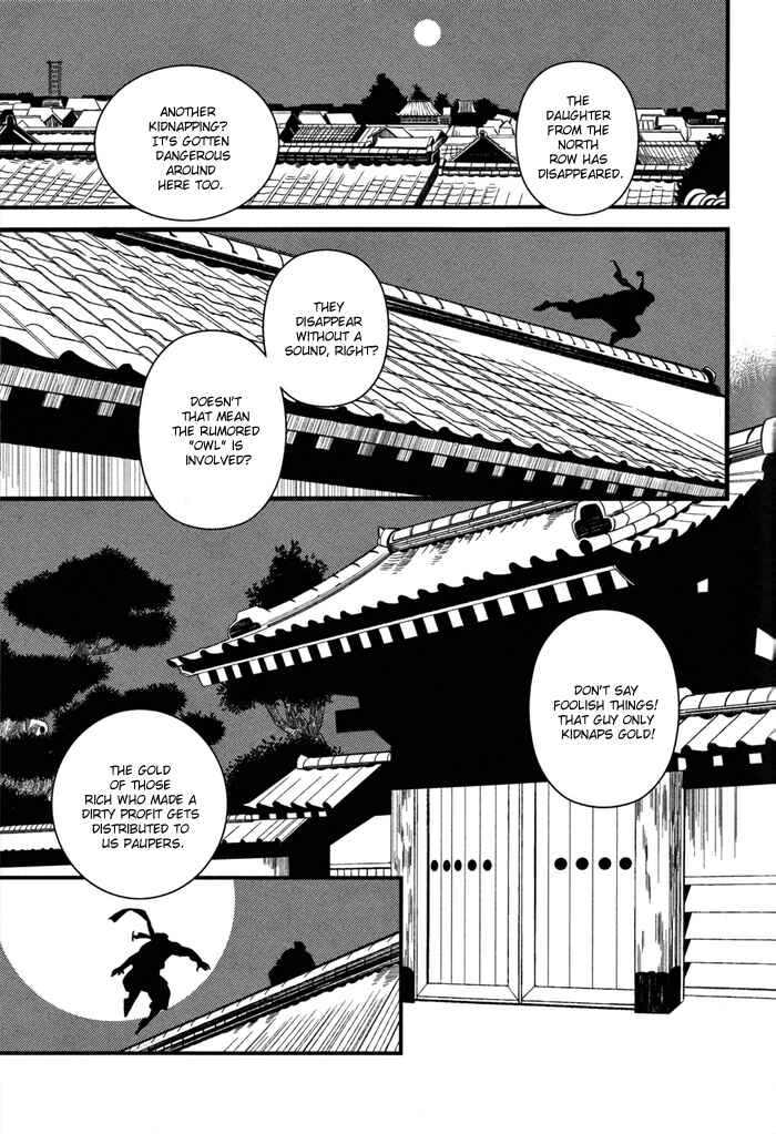 Page 4 Chapter 7 Akkan Complete!