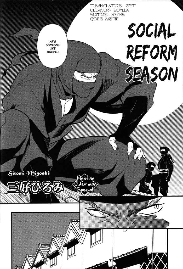 Page 5 Chapter 7 Akkan Complete!