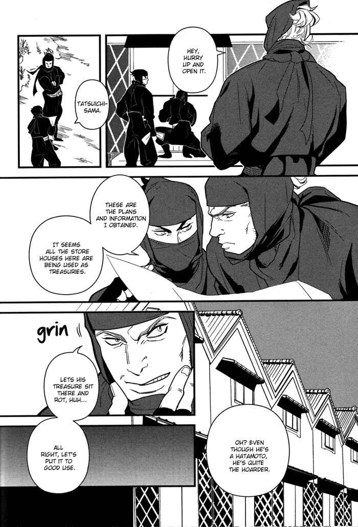 Page 7 Chapter 7 Akkan Complete!