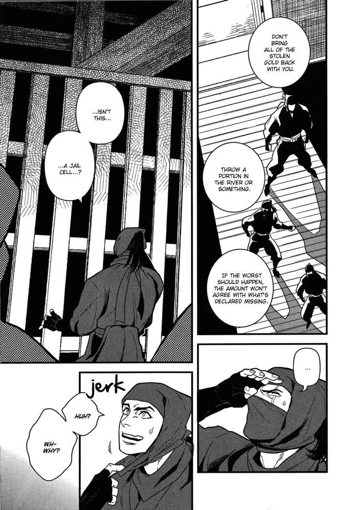 Page 8 Chapter 7 Akkan Complete!