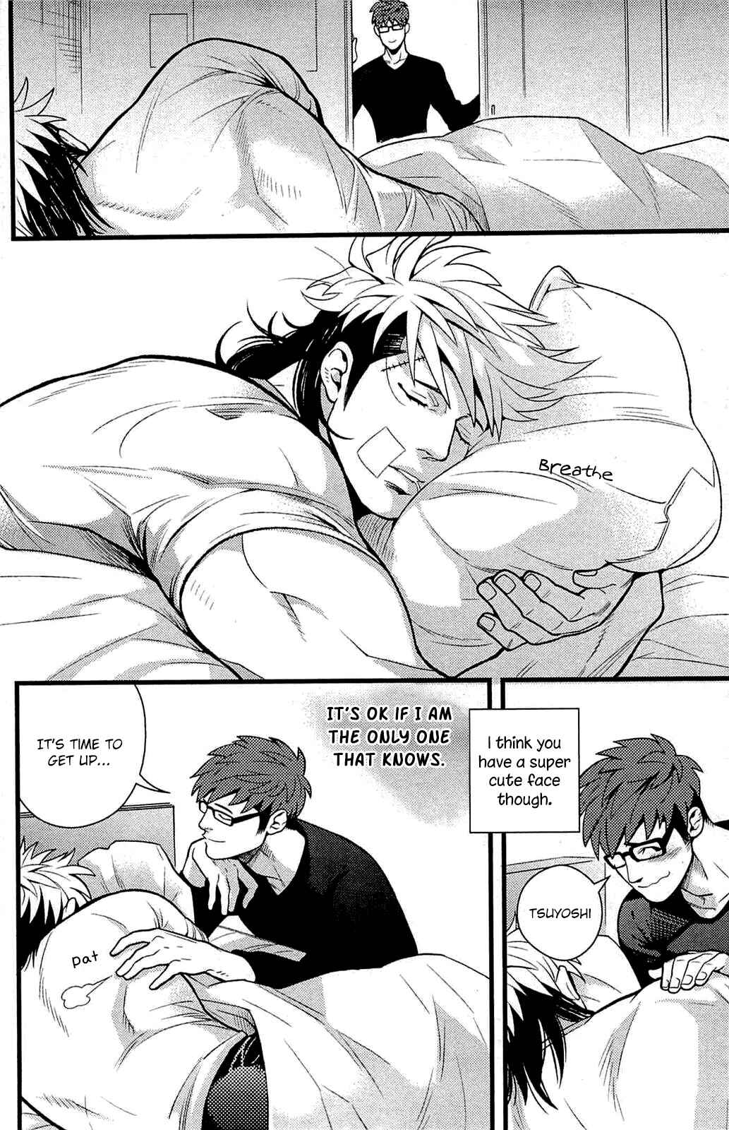 Page 6 Chapter 2 Akkan Complete!