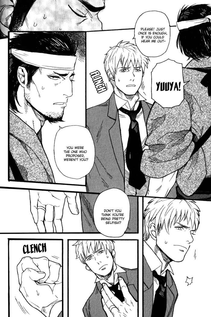Page 10 Chapter 6 Akkan Complete!