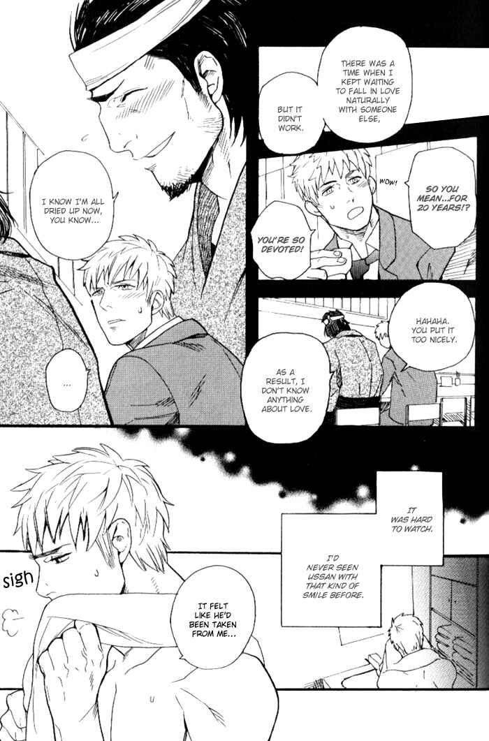 Page 13 Chapter 6 Akkan Complete!