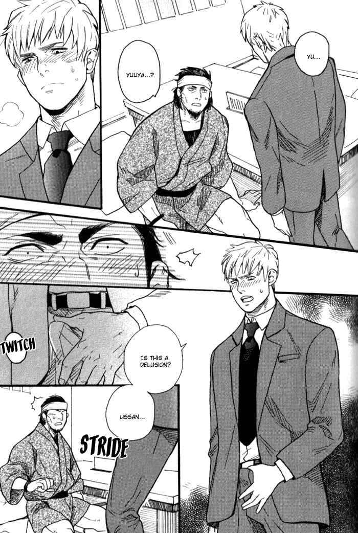 Page 17 Chapter 6 Akkan Complete!