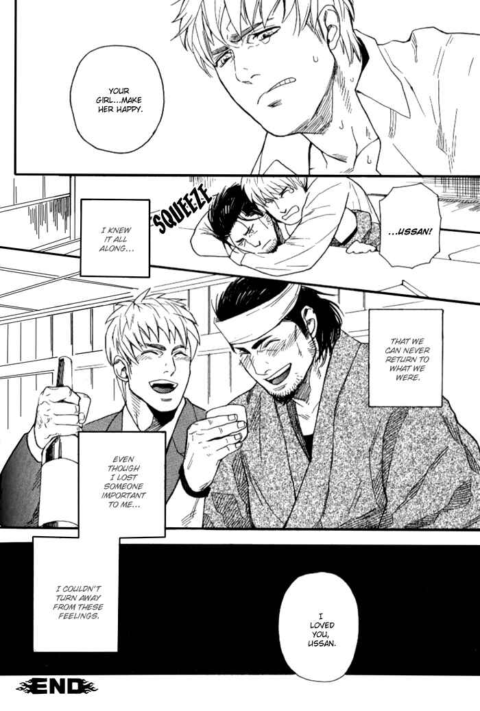 Page 26 Chapter 6 Akkan Complete!