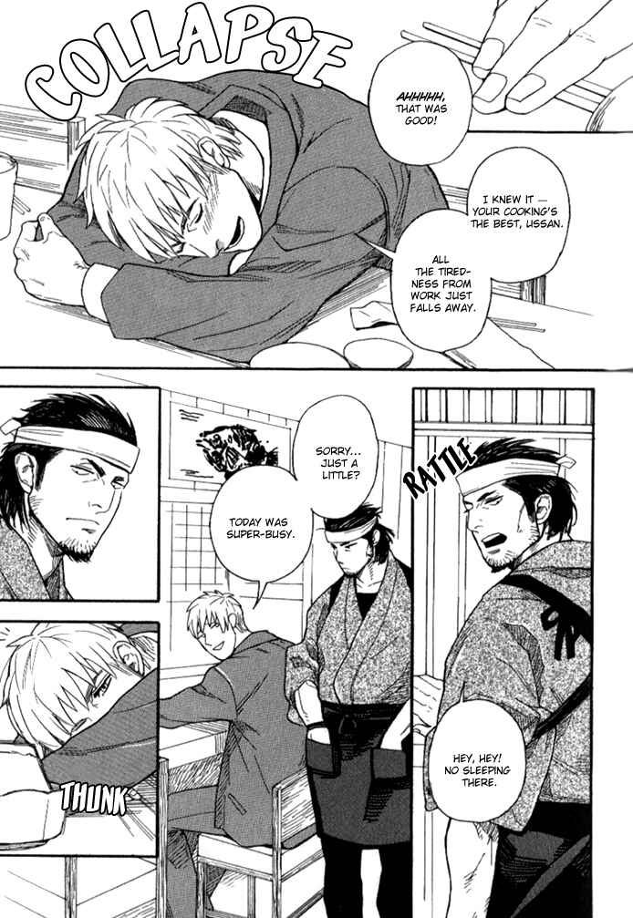 Page 5 Chapter 6 Akkan Complete!