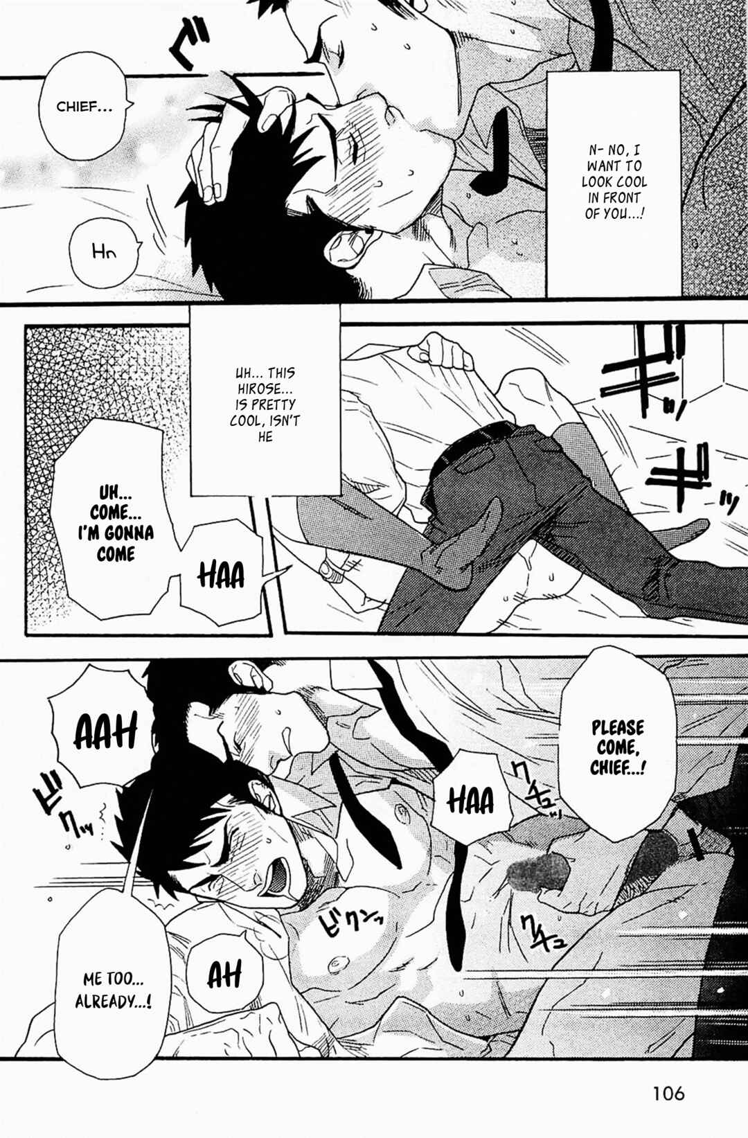 Page 14 Chapter 5 Akkan Complete!