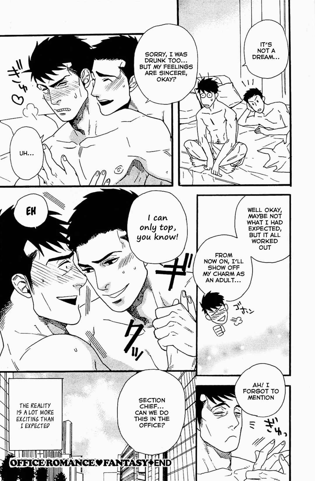 Page 16 Chapter 5 Akkan Complete!