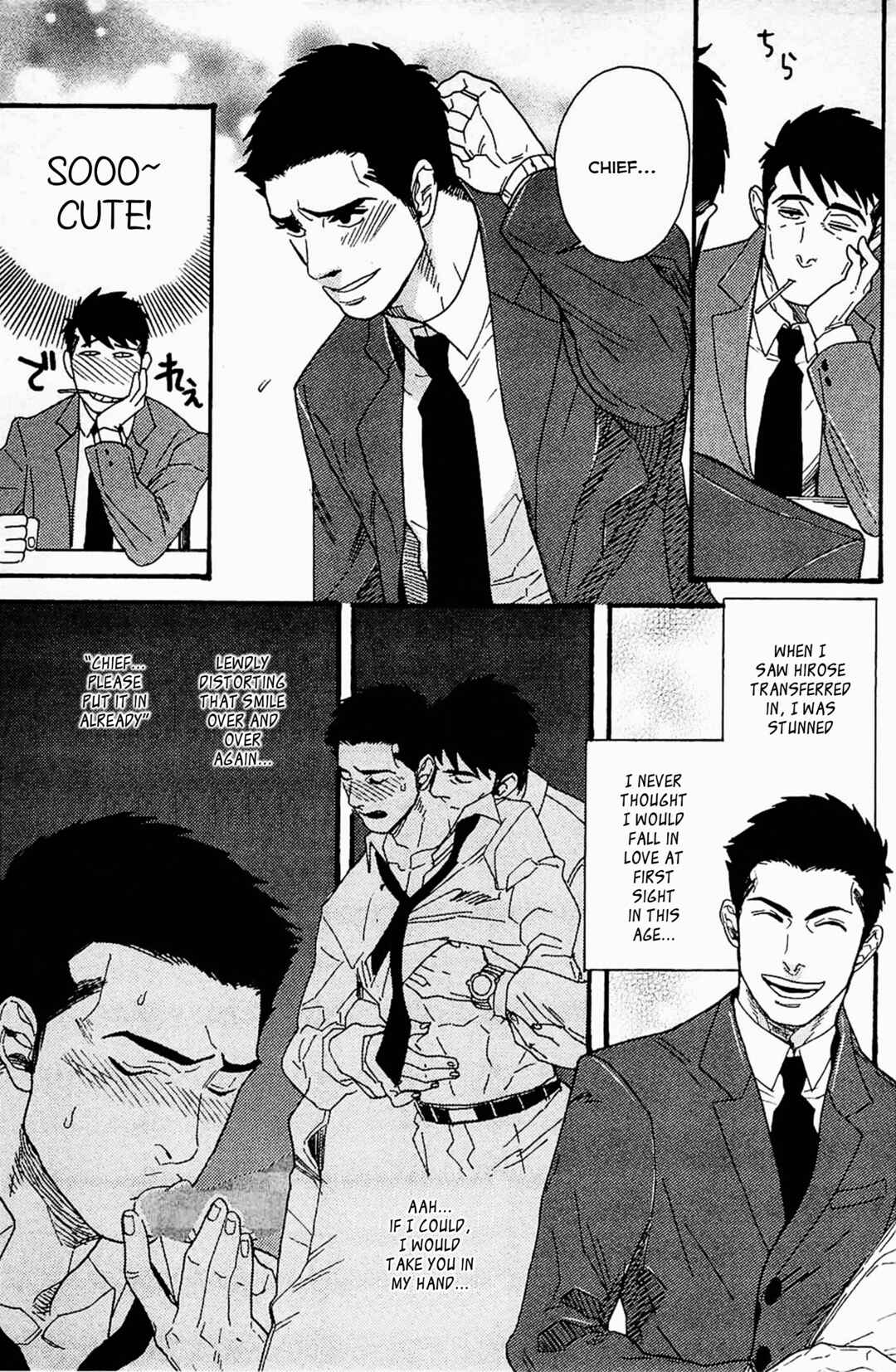 Page 3 Chapter 5 Akkan Complete!