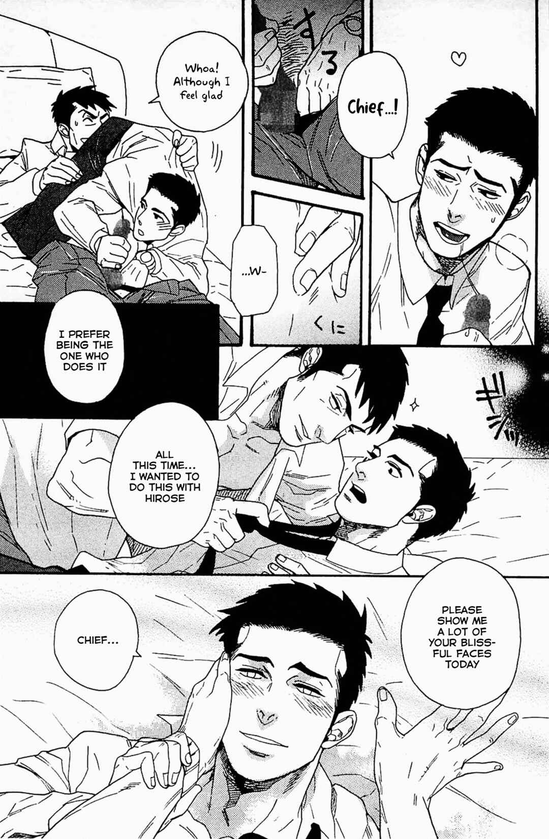 Page 9 Chapter 5 Akkan Complete!